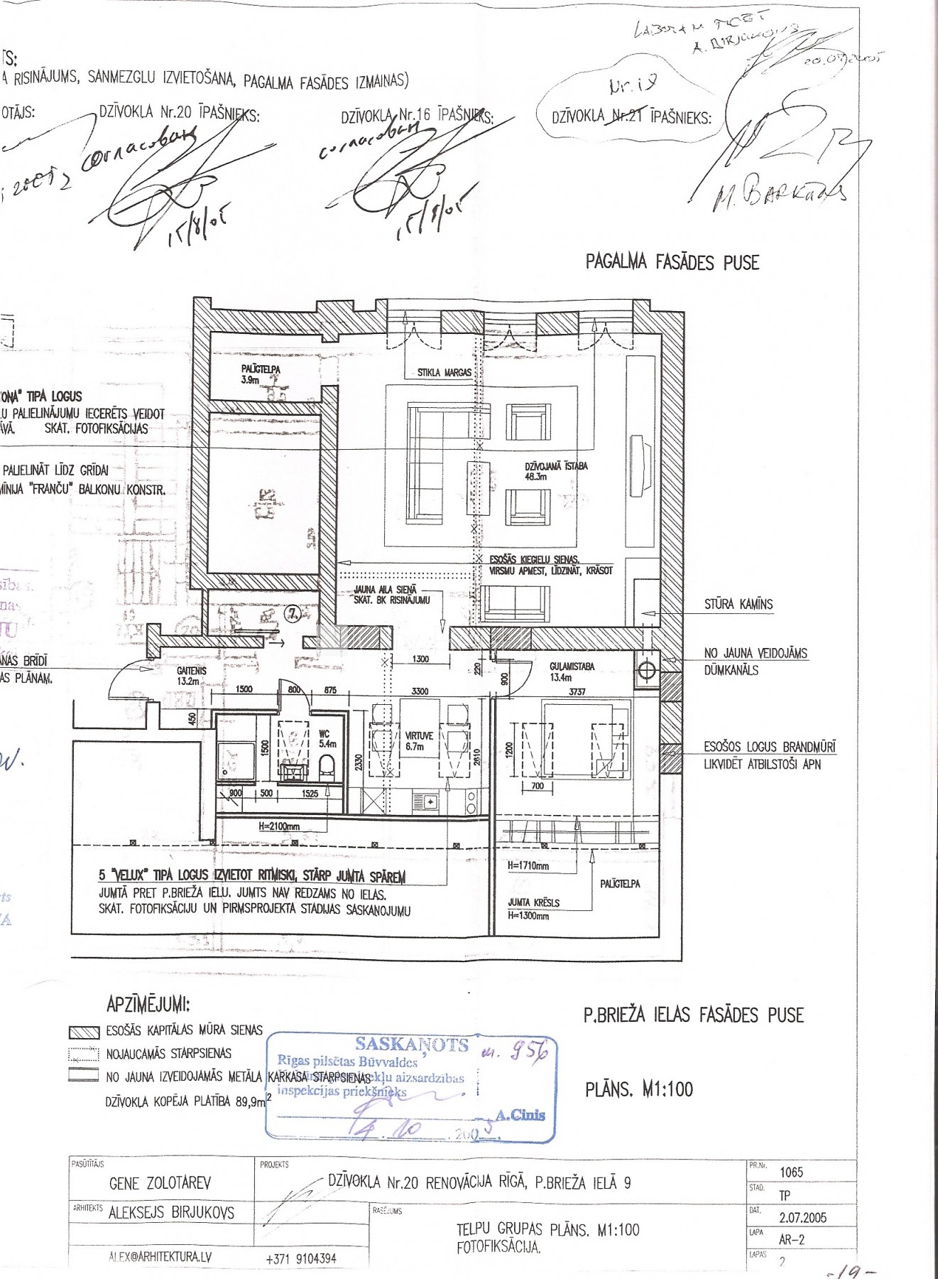 Sludinājumi. Mansards, ir lifts, franču balkons, logi vērsti uz pagalma pusi, viena istaba izolēta, viesistaba, Cena: 195000 EUR Foto #16